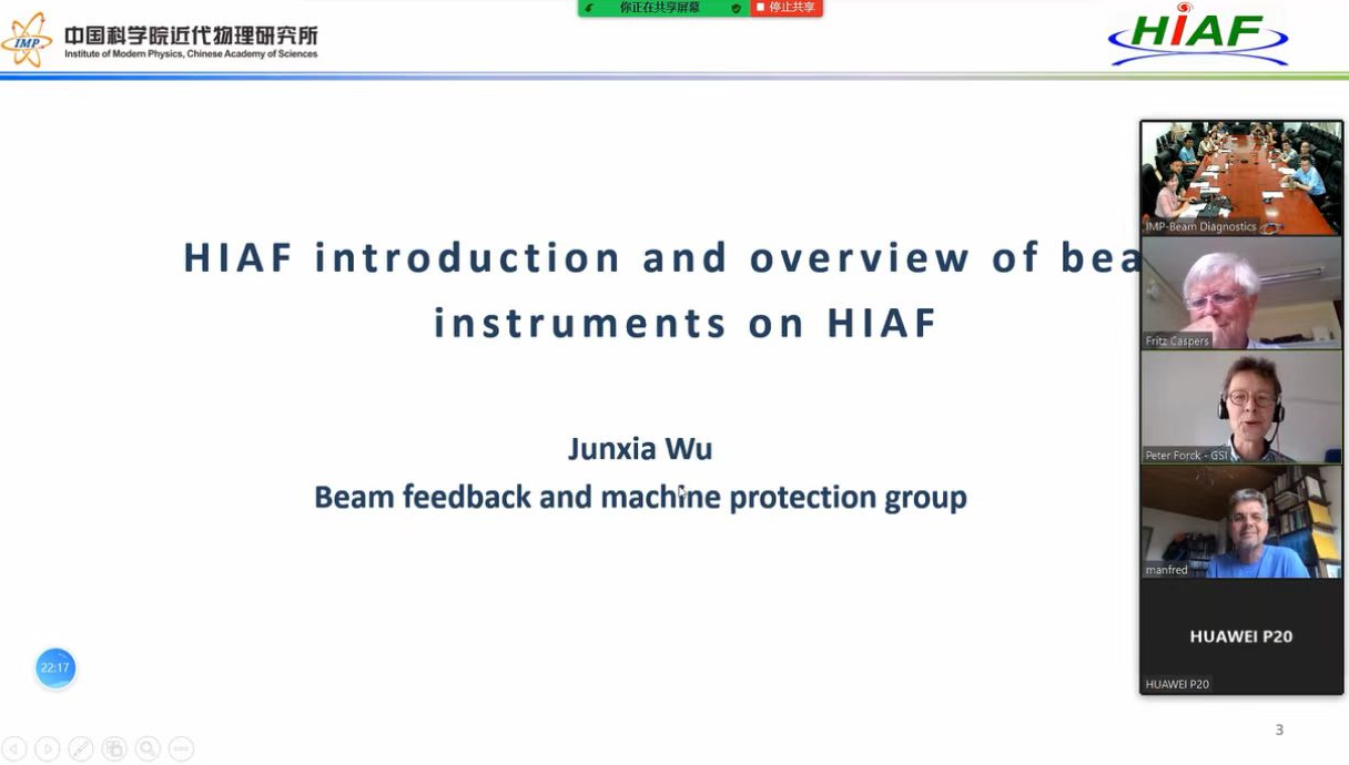 强流重离子加速器装置（HIAF）束流诊断系统方案国际评审会顺利召开